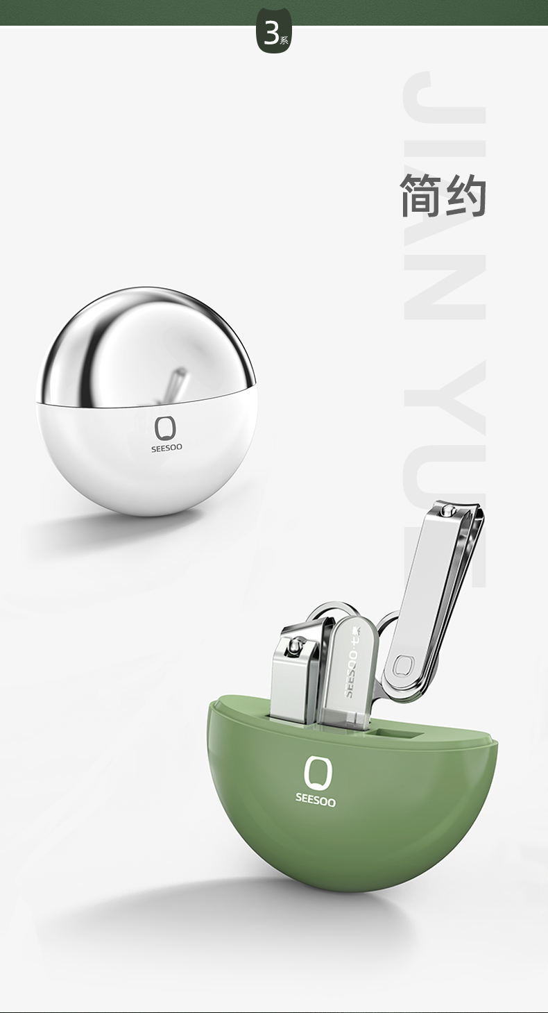 七素4件套_05